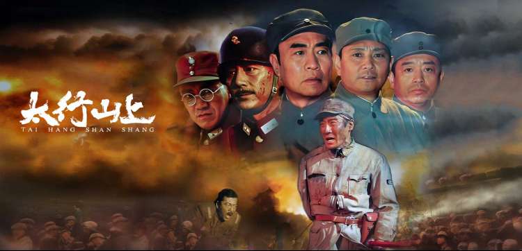 万全盛典